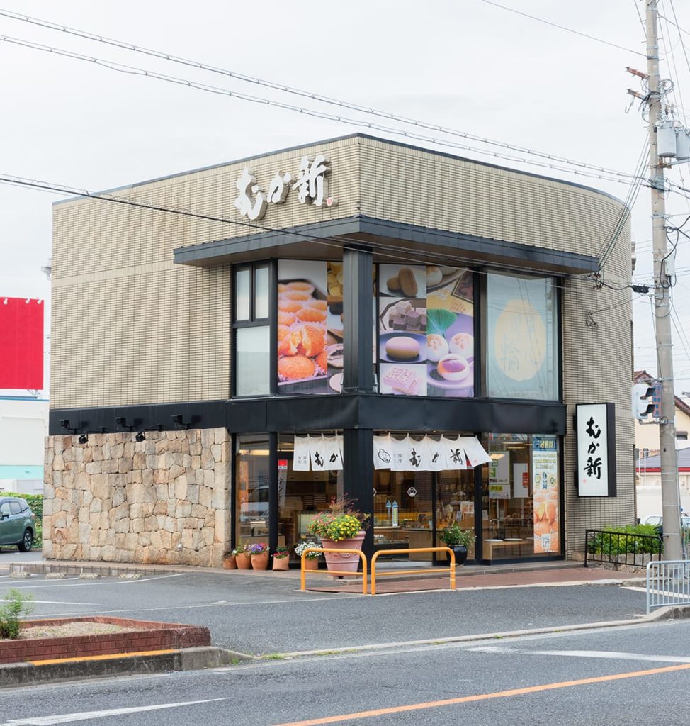 阪南店 むか新 明治25年創業 大阪泉州の和洋菓子店 阪南店 むか新 明治25年創業 大阪泉州の和洋菓子店