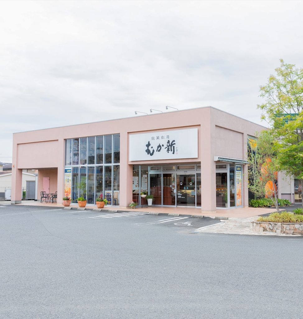 岩出店 むか新 明治25年創業 大阪泉州の和洋菓子店 岩出店 むか新 明治25年創業 大阪泉州の和洋菓子店